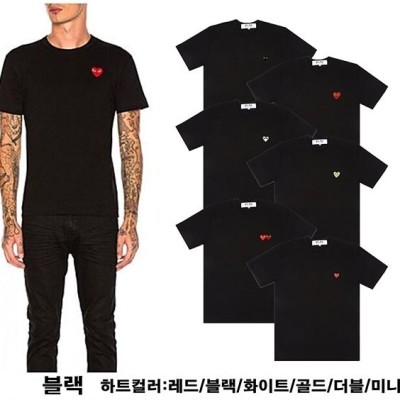 (국내배송) 꼼데가르송 와펜 티셔츠(블랙)